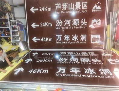 上海上海旅游标志牌景区标志牌厂家