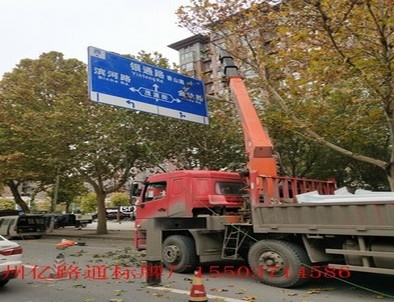 上海上海郑州市北三环英才街交通标志牌安装现场